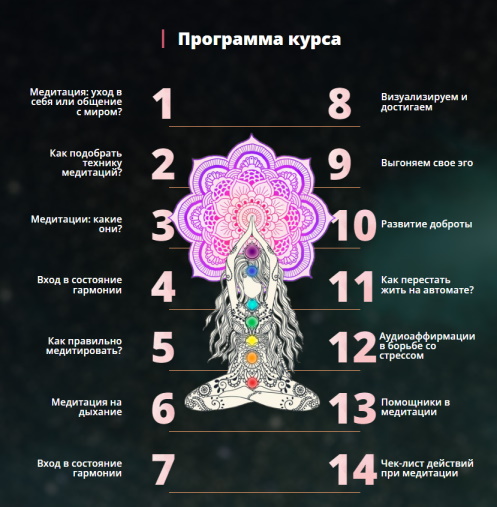 владлен татарский медитация купить